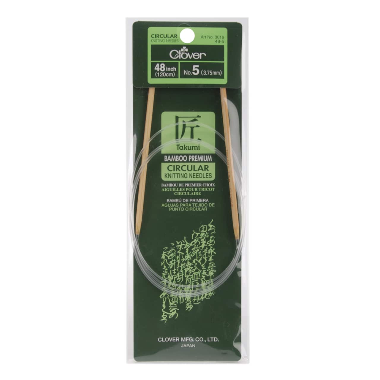 Clover Takumi® 48" Bamboo Circular Knitting Needles
